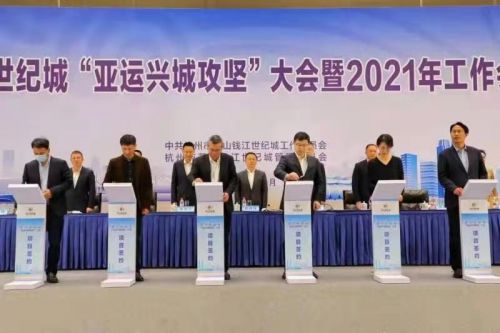 新唐信通與杭州亞運簽約 車路協同技術賦能智慧交通，運動項目經營迎來新機遇
