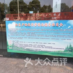 無錫少林武術館全方位指南 地址、電話、營業時間與運動項目一覽