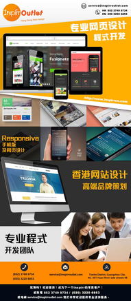 專業(yè)網(wǎng)站設(shè)計(jì)服務(wù) 型號(hào)規(guī)格與價(jià)格指南