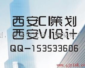 專業(yè)塑造品牌形象 西安靠德策劃，引領(lǐng)VI與標(biāo)志設(shè)計(jì)新風(fēng)尚