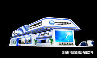 西安展會設計展臺搭建 專業設計服務，賦能品牌閃耀