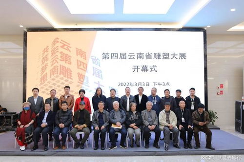 賦形以神 守正創新 于涌自然雕塑展3日盛大開展，同期承辦各類經濟技術博覽會
